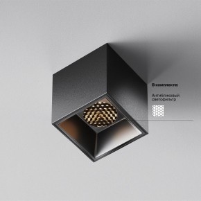 Накладной светильник Maytoni Alfa LED C064CL-5W3K-SQ-B в Заречном - zarechnyy.ok-mebel.com | фото 3