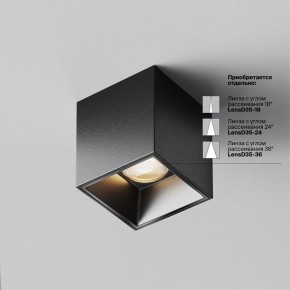 Накладной светильник Maytoni Alfa LED C064CL-5W3K-SQ-B в Заречном - zarechnyy.ok-mebel.com | фото 4