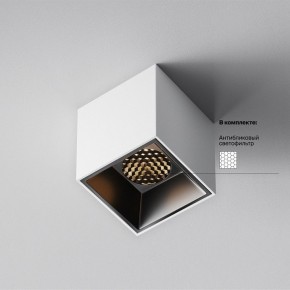 Накладной светильник Maytoni Alfa LED C064CL-5W3K-SQ-WB в Заречном - zarechnyy.ok-mebel.com | фото 3