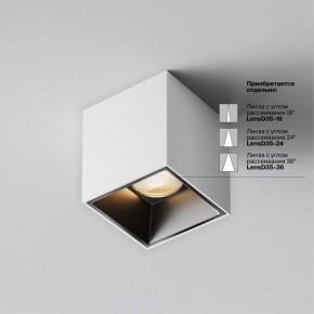 Накладной светильник Maytoni Alfa LED C064CL-5W3K-SQ-WB в Заречном - zarechnyy.ok-mebel.com | фото 4