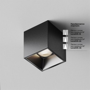 Накладной светильник Maytoni Alfa LED C064CL-5W4K-SQ-B в Заречном - zarechnyy.ok-mebel.com | фото 3
