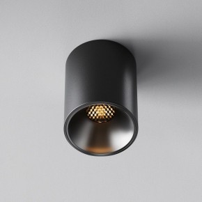 Накладной светильник Maytoni Alfa LED C064CL-8W2.7K-RD-B в Заречном - zarechnyy.ok-mebel.com | фото 5