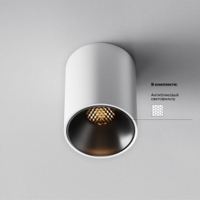Накладной светильник Maytoni Alfa LED C064CL-8W2.7K-RD-WB в Заречном - zarechnyy.ok-mebel.com | фото 2