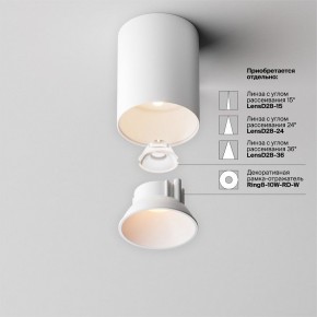 Накладной светильник Maytoni Alfa LED C064CL-8W2.7K-RD-WB в Заречном - zarechnyy.ok-mebel.com | фото 4