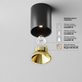 Накладной светильник Maytoni Alfa LED C064CL-8W3K-RD-B в Заречном - zarechnyy.ok-mebel.com | фото 3