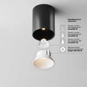 Накладной светильник Maytoni Alfa LED C064CL-8W3K-RD-B в Заречном - zarechnyy.ok-mebel.com | фото 4