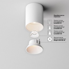 Накладной светильник Maytoni Alfa LED C064CL-8W3K-RD-WB в Заречном - zarechnyy.ok-mebel.com | фото