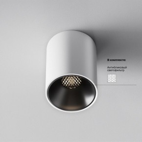 Накладной светильник Maytoni Alfa LED C064CL-8W4K-RD-WB в Заречном - zarechnyy.ok-mebel.com | фото 5