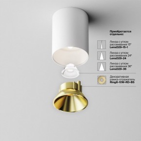 Накладной светильник Maytoni Alfa LED C064CL-8W4K-RD-WB в Заречном - zarechnyy.ok-mebel.com | фото 6