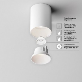 Накладной светильник Maytoni Alfa LED C064CL-8W4K-RD-WB в Заречном - zarechnyy.ok-mebel.com | фото 7