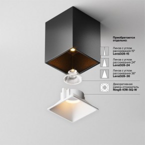 Накладной светильник Maytoni Alfa LED C065CL-8W2.7K-SQ-B в Заречном - zarechnyy.ok-mebel.com | фото 7
