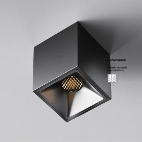 Накладной светильник Maytoni Alfa LED C065CL-8W3K-SQ-B в Заречном - zarechnyy.ok-mebel.com | фото 5
