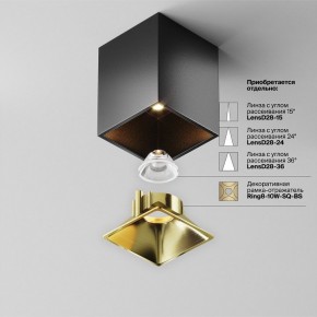 Накладной светильник Maytoni Alfa LED C065CL-8W3K-SQ-B в Заречном - zarechnyy.ok-mebel.com | фото 6