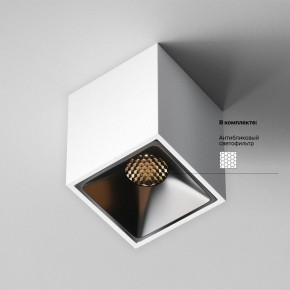 Накладной светильник Maytoni Alfa LED C065CL-8W3K-SQ-WB в Заречном - zarechnyy.ok-mebel.com | фото 6