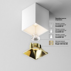 Накладной светильник Maytoni Alfa LED C065CL-8W3K-SQ-WB в Заречном - zarechnyy.ok-mebel.com | фото 7