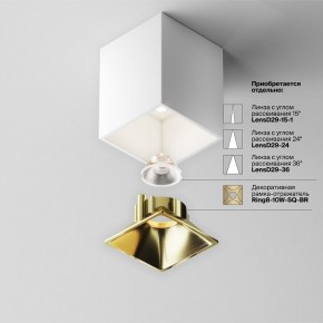 Накладной светильник Maytoni Alfa LED C065CL-8W4K-SQ-WB в Заречном - zarechnyy.ok-mebel.com | фото 6