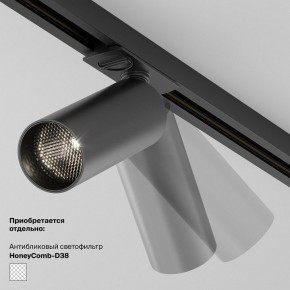 Накладной светильник Maytoni Focus LED TR032-4-5WTW-M-DSZ-B в Заречном - zarechnyy.ok-mebel.com | фото 5