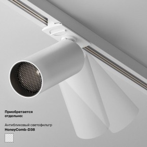 Накладной светильник Maytoni Focus LED TR032-4-5WTW-M-DSZ-W в Заречном - zarechnyy.ok-mebel.com | фото 6