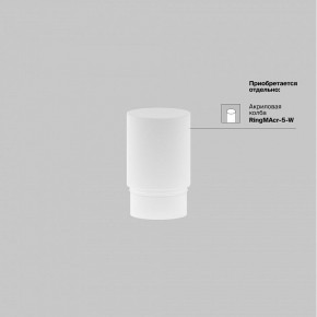 Накладной светильник Maytoni Focus LED TR032-4-5WTW-M-DSZ-W в Заречном - zarechnyy.ok-mebel.com | фото 8