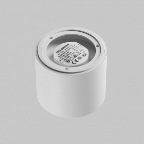 Накладной светильник Maytoni Lens C217CL-15W3K-W в Заречном - zarechnyy.ok-mebel.com | фото 4