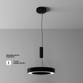 Накладной светильник Maytoni Lua C093CL-36W3K-B в Заречном - zarechnyy.ok-mebel.com | фото 4