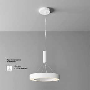 Накладной светильник Maytoni Lua C093CL-36W3K-W в Заречном - zarechnyy.ok-mebel.com | фото 4