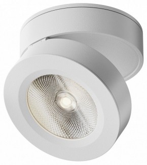 Накладной светильник Maytoni Magic C022CL-12W4K-W-1 в Заречном - zarechnyy.ok-mebel.com | фото