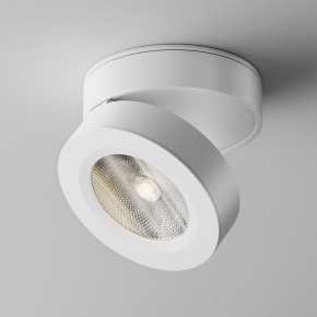Накладной светильник Maytoni Magic C022CL-12W4K-W-1 в Заречном - zarechnyy.ok-mebel.com | фото 2