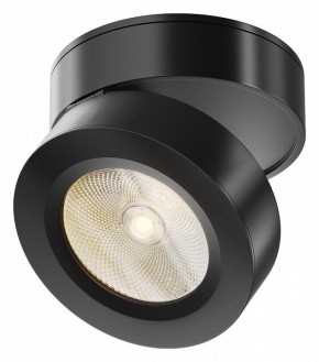 Накладной светильник Maytoni Magic C022CL-7W3K-B-1 в Заречном - zarechnyy.ok-mebel.com | фото
