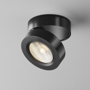 Накладной светильник Maytoni Magic C022CL-7W3K-B-1 в Заречном - zarechnyy.ok-mebel.com | фото 4