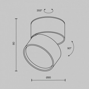 Накладной светильник Maytoni Onda C024CL-12W2.7K-B-1 в Заречном - zarechnyy.ok-mebel.com | фото 6