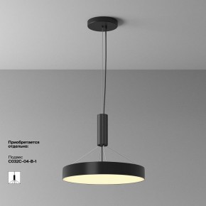 Накладной светильник Maytoni Zon C032CL-45W2.7K-RD-B в Заречном - zarechnyy.ok-mebel.com | фото 7