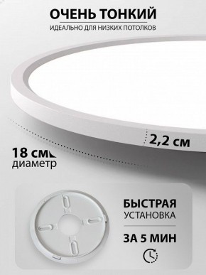 Накладной светильник Natali Kovaltseva PLAIN LED LAMPS 81113/1C в Заречном - zarechnyy.ok-mebel.com | фото 6