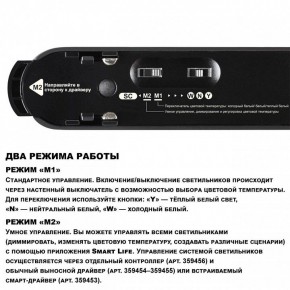 Накладной светильник Novotech Easy 359461 в Заречном - zarechnyy.ok-mebel.com | фото 5