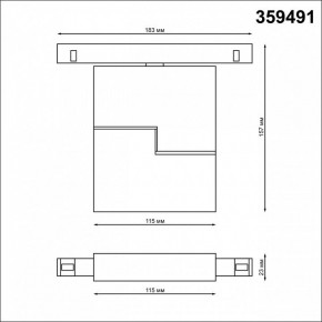 Накладной светильник Novotech Flum 359491 в Заречном - zarechnyy.ok-mebel.com | фото 6