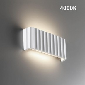 Накладной светильник Novotech Yeso 359401 в Заречном - zarechnyy.ok-mebel.com | фото 2