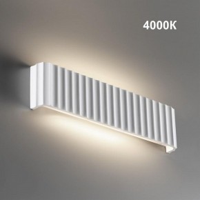 Накладной светильник Novotech Yeso 359402 в Заречном - zarechnyy.ok-mebel.com | фото 2