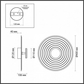 Накладной светильник Odeon Light Felt 7035/6WL в Заречном - zarechnyy.ok-mebel.com | фото 4
