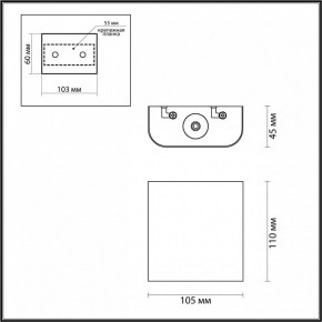 Накладной светильник Odeon Light MAGNUM 7106/2WL в Заречном - zarechnyy.ok-mebel.com | фото 4