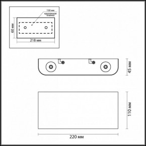 Накладной светильник Odeon Light MAGNUM 7107/4WL в Заречном - zarechnyy.ok-mebel.com | фото 3