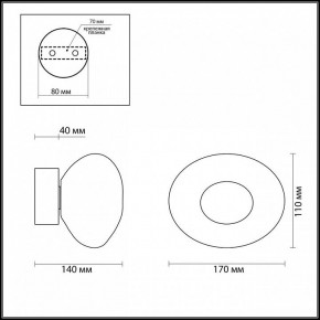 Накладной светильник Odeon Light Mela 7044/4WL в Заречном - zarechnyy.ok-mebel.com | фото 4