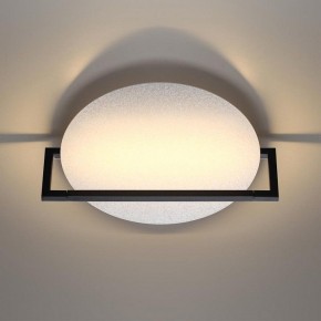 Накладной светильник Odeon Light Next 7015/15WL в Заречном - zarechnyy.ok-mebel.com | фото 4