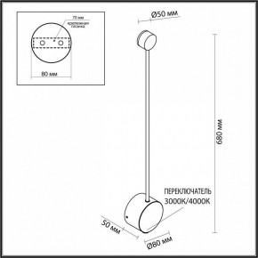 Накладной светильник Odeon Light Satellite 7008/5WLA в Заречном - zarechnyy.ok-mebel.com | фото 4