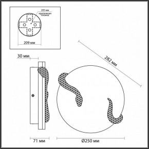 Накладной светильник Odeon Light Snake 7033/10WL в Заречном - zarechnyy.ok-mebel.com | фото 4