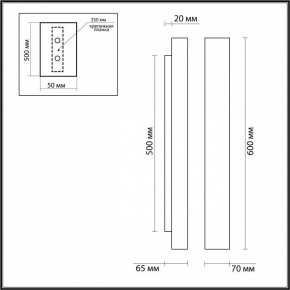 Накладной светильник Odeon Light Travertino 6625/10WL в Заречном - zarechnyy.ok-mebel.com | фото 4