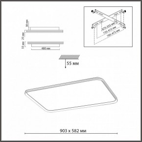 Накладной светильник Sonex Beta 7751/130L в Заречном - zarechnyy.ok-mebel.com | фото 4