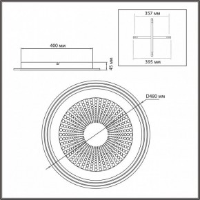 Накладной светильник Sonex Promise 7738/80L в Заречном - zarechnyy.ok-mebel.com | фото 10