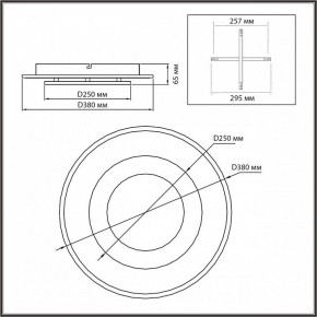 Накладной светильник Sonex Saturn 7741/40L в Заречном - zarechnyy.ok-mebel.com | фото 5