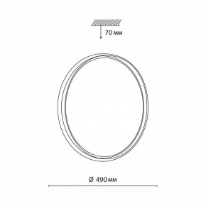 Накладной светильник Sonex Savi 7631/EL в Заречном - zarechnyy.ok-mebel.com | фото 7