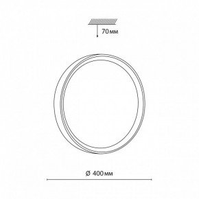 Накладной светильник Sonex Woodi 7603/DL в Заречном - zarechnyy.ok-mebel.com | фото 6